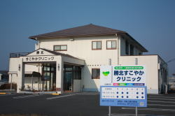 クリニック外観